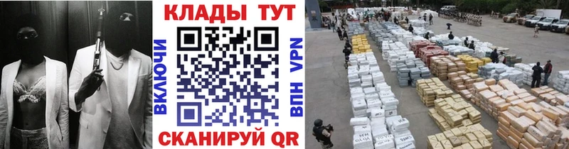 Названия наркотиков Куровское МЕТАДОН Псилоцибиновые грибы omg ССЫЛКА Марихуана СК ГАШИШ Меф мяу мяу