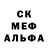 МДМА молли Euroworks