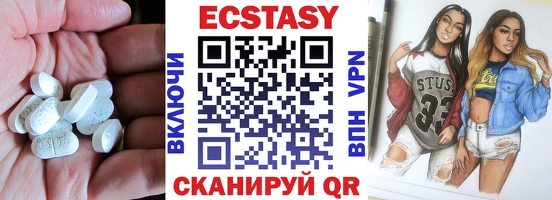 Ecstasy Cube  Куровское 
