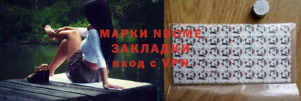 мескалин Белоозёрский