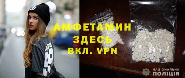 гидра Беломорск