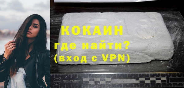 метадон Белокуриха