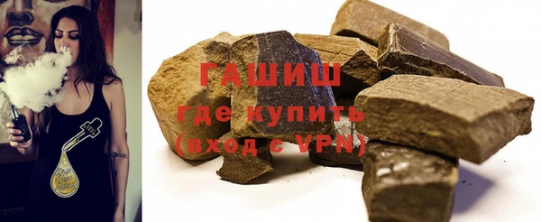 гидра Беломорск