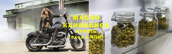 метадон Белокуриха