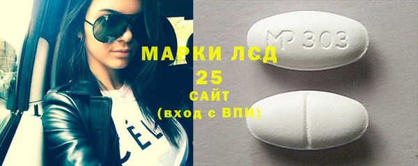 мескалин Белоозёрский