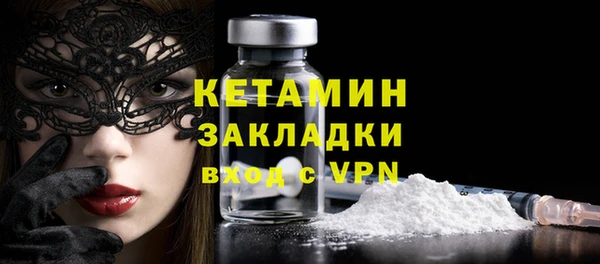 метадон Белокуриха
