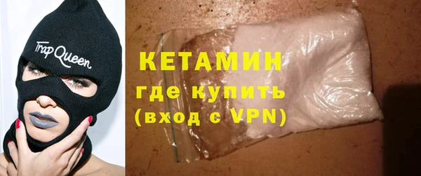 метадон Белокуриха