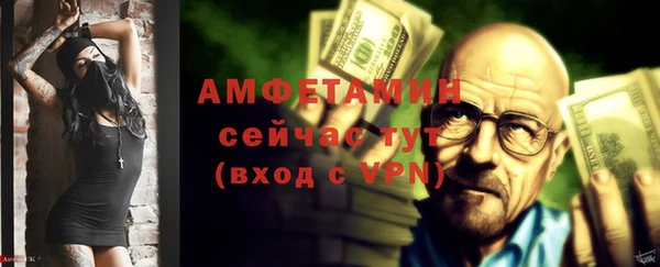 гидра Беломорск