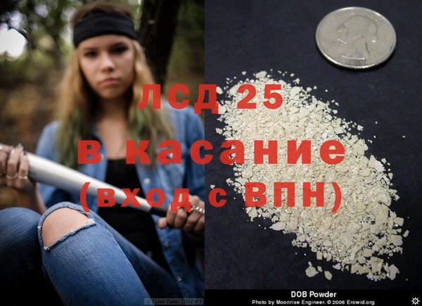 гидра Беломорск