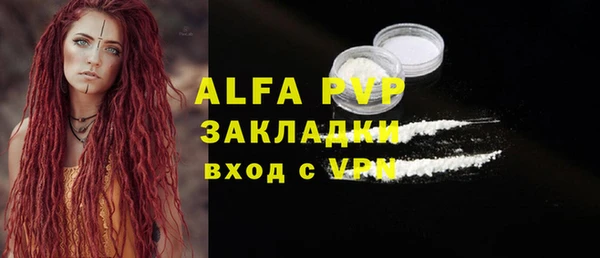 гидра Беломорск