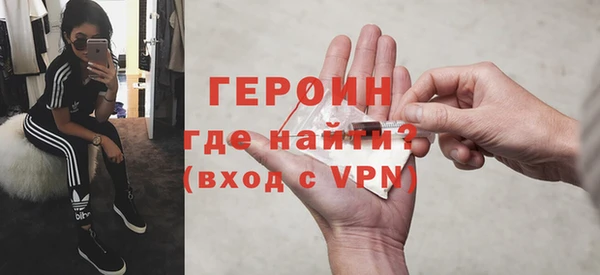 мескалин Белоозёрский