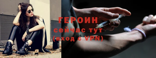 гидра Беломорск
