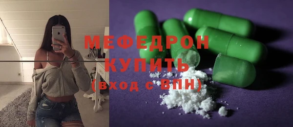 метадон Белокуриха