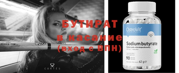 метадон Белокуриха