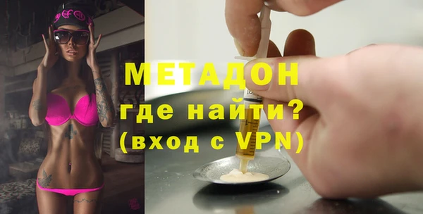 гидра Беломорск