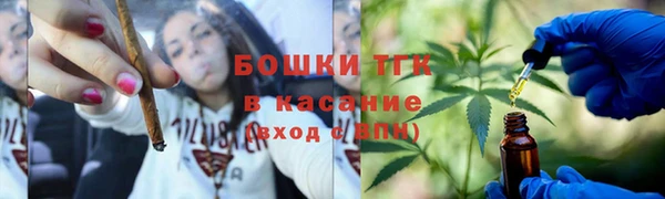 метадон Белокуриха