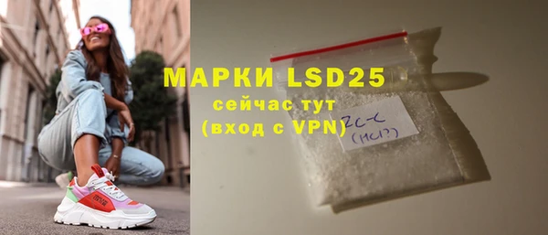 гидра Беломорск