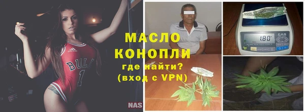 метадон Белокуриха