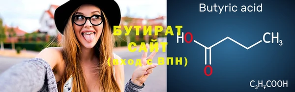 мескалин Белоозёрский