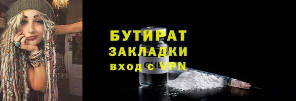 гидра Беломорск