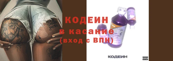 гидра Беломорск