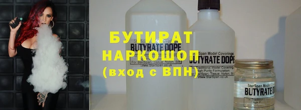 мескалин Белоозёрский