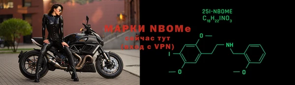 метадон Белокуриха