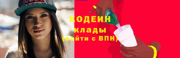 метадон Белокуриха