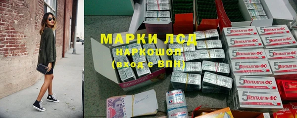 гидра Беломорск