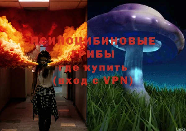 мескалин Белоозёрский