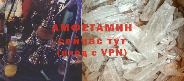 мескалин Белоозёрский