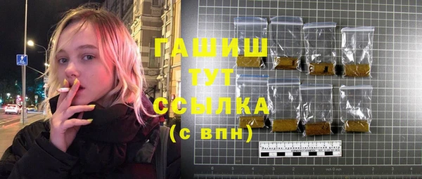 метадон Белокуриха