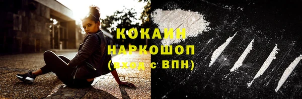 метадон Белокуриха