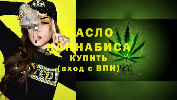 мескалин Белоозёрский