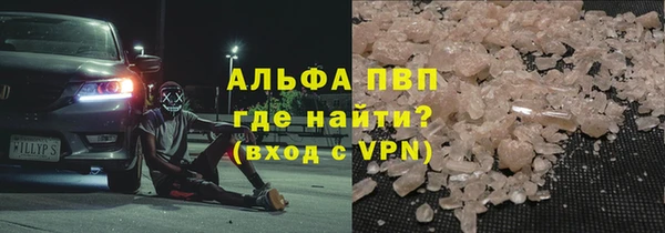 мескалин Белоозёрский