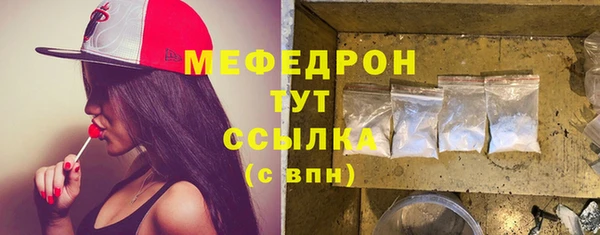 мескалин Белоозёрский