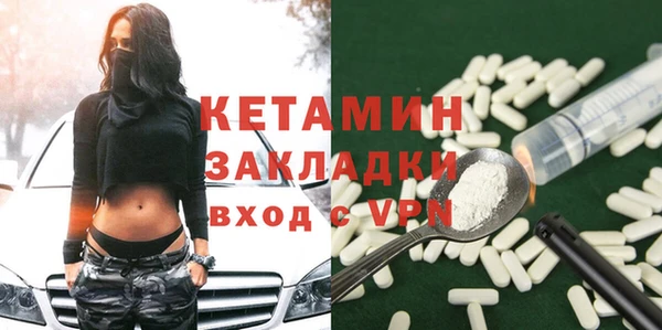 гидра Беломорск