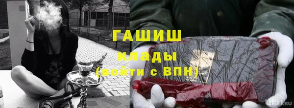 метадон Белокуриха