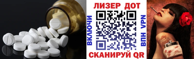 Лсд 25 экстази ecstasy Куровское