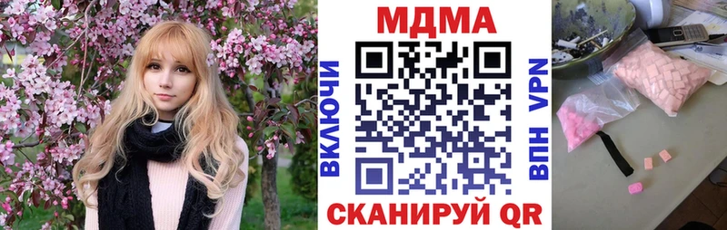 blacksprut ссылки  Куровское  MDMA молли 