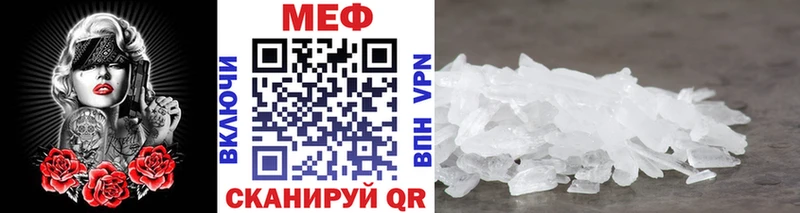 blacksprut рабочий сайт  Куровское  МЕФ 4 MMC 